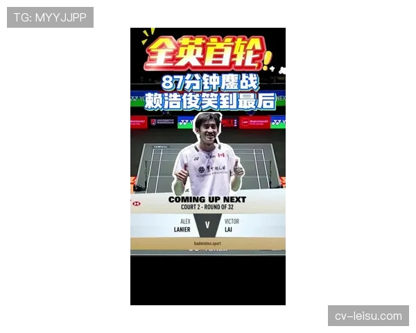 2026年世界青年羽毛球锦标赛将于9月在波兰举行,资格赛本月开打 2026年世界青年羽毛球锦标赛将于9月在波兰举行,资格赛本月开打